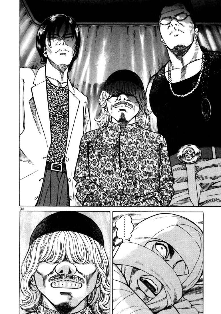 Page 14 Chapter 14 Ichi the Killer