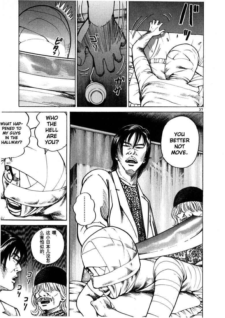 Page 15 Chapter 14 Ichi the Killer