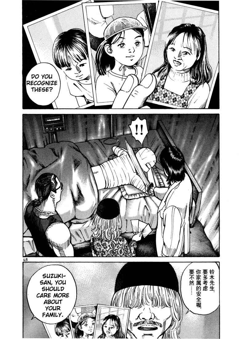 Page 26 Chapter 14 Ichi the Killer