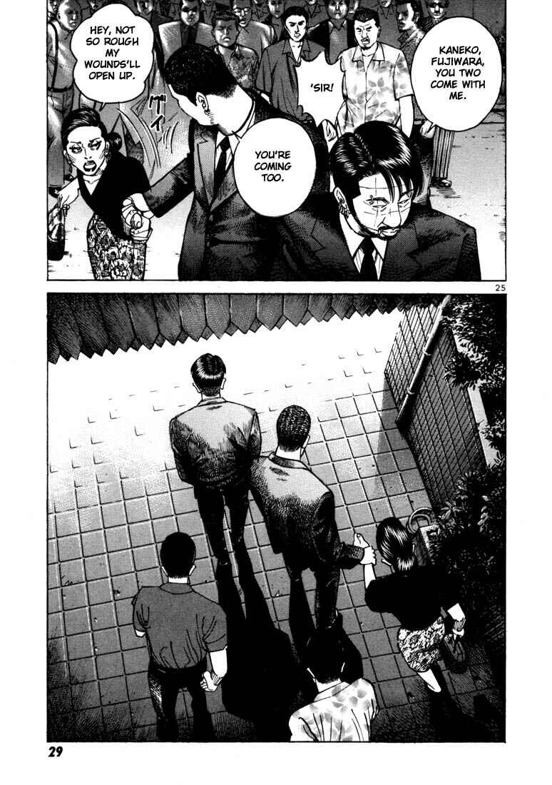 Page 3 Chapter 14 Ichi the Killer
