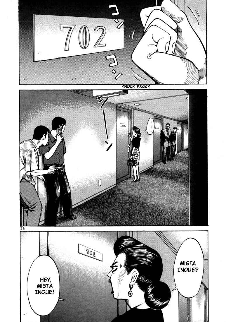 Page 4 Chapter 14 Ichi the Killer