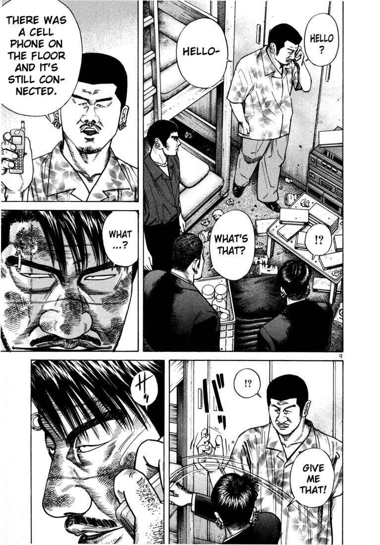 Page 12 Chapter 42 Ichi the Killer