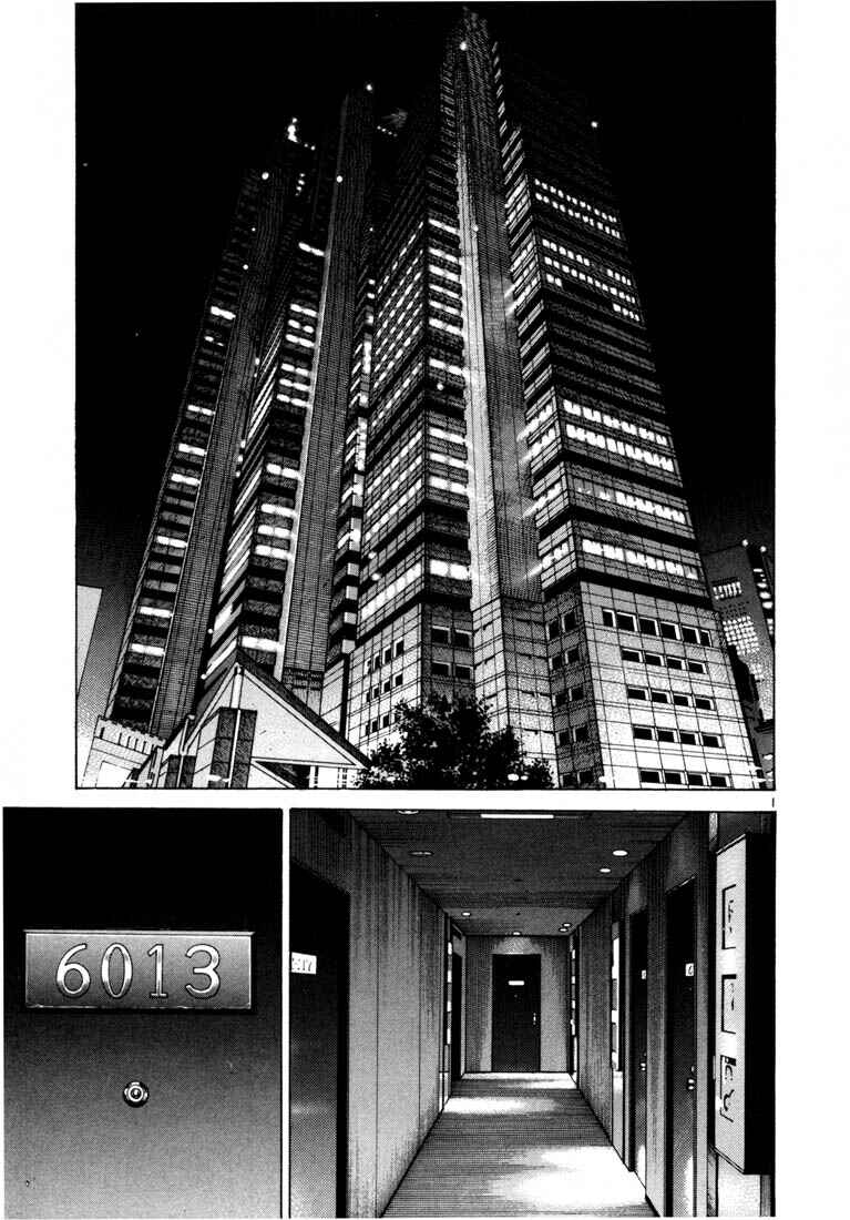 Page 4 Chapter 42 Ichi the Killer