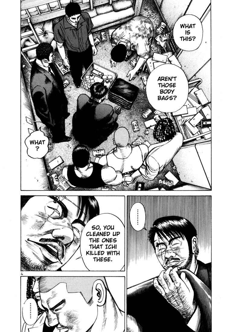 Page 7 Chapter 42 Ichi the Killer
