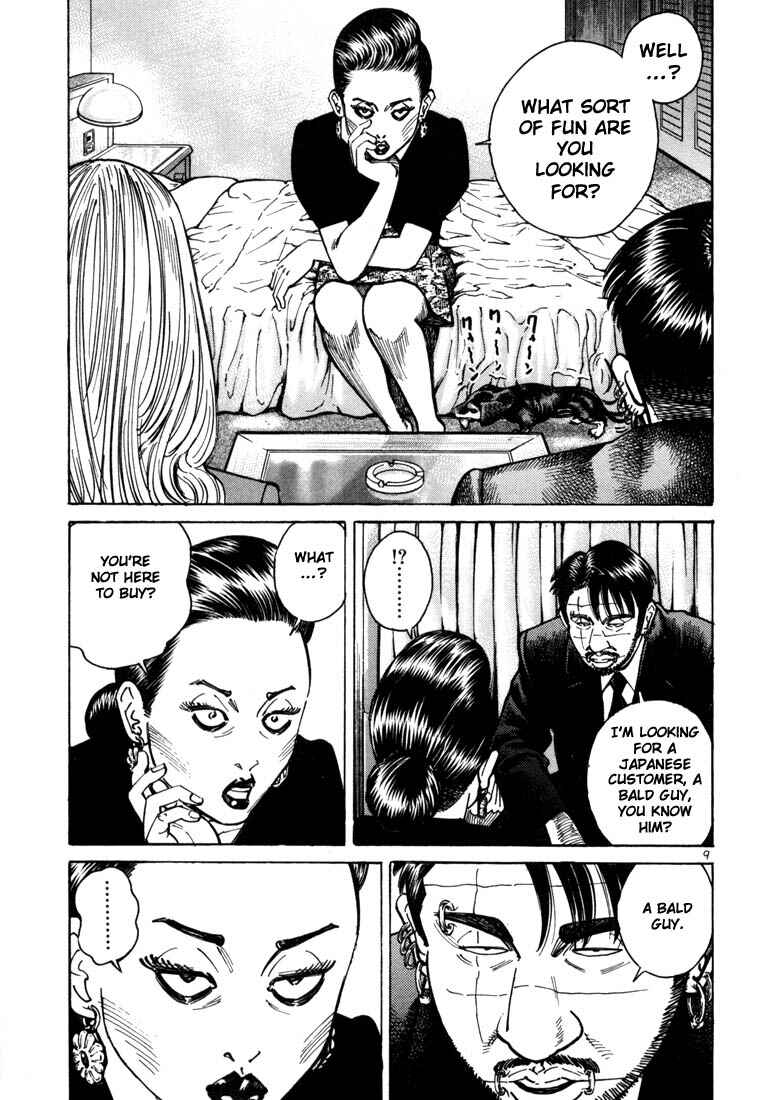 Page 12 Chapter 13 Ichi the Killer