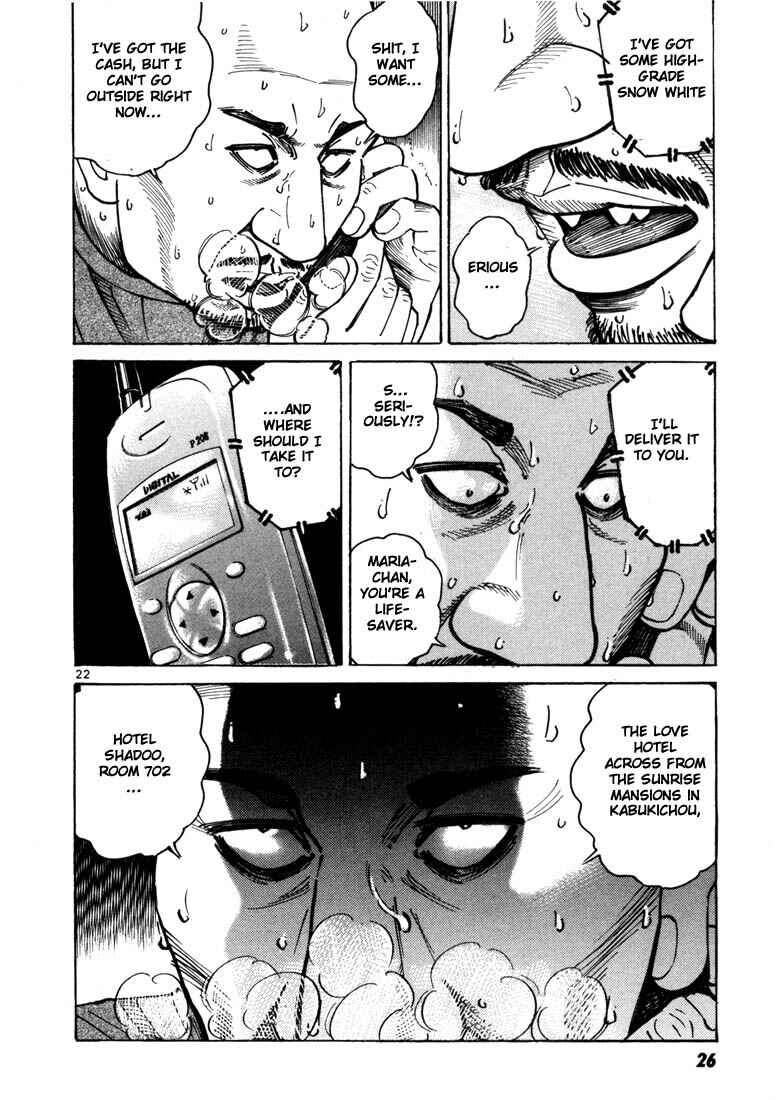 Page 25 Chapter 13 Ichi the Killer
