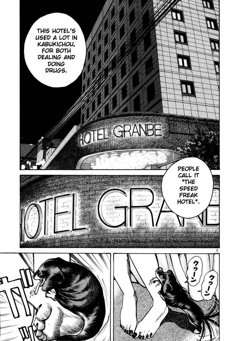 Page 8 Chapter 13 Ichi the Killer