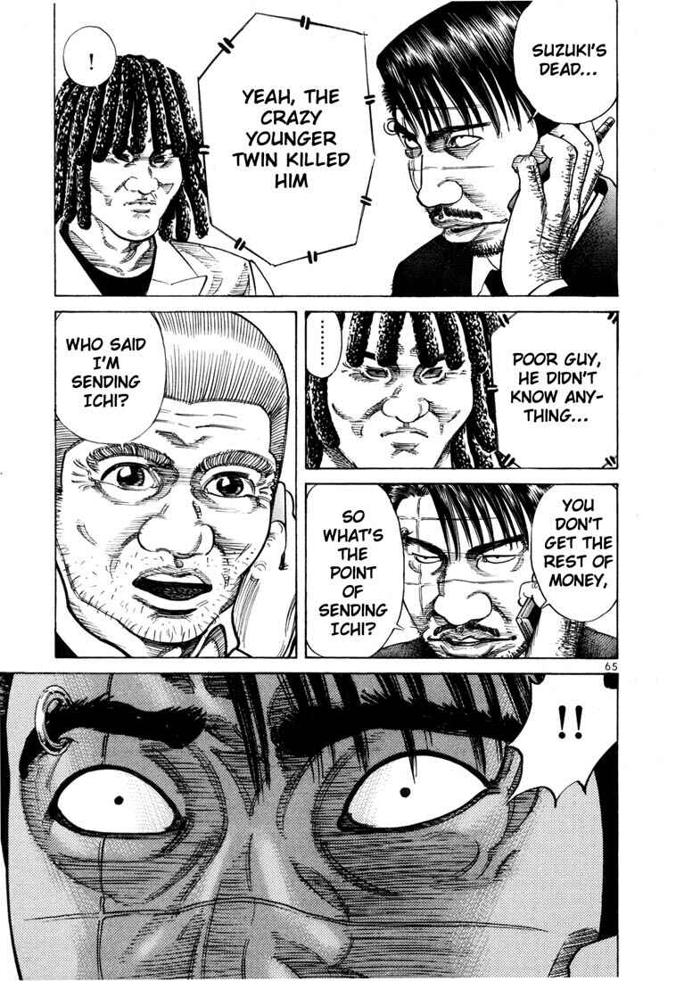 Page 16 Chapter 59 Ichi the Killer