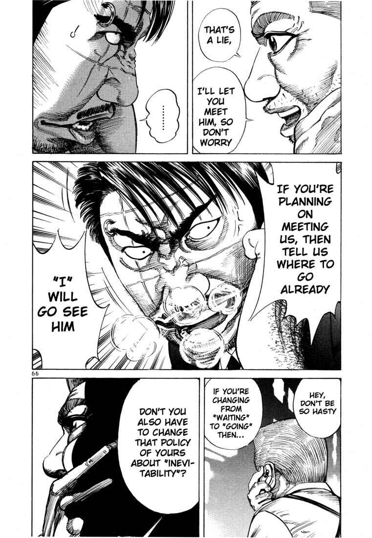 Page 17 Chapter 59 Ichi the Killer