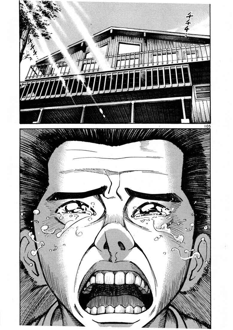 Page 1 Chapter 10 Ichi the Killer