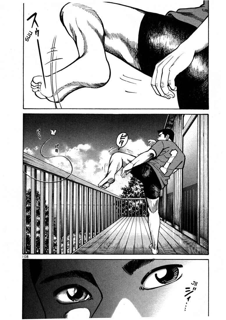 Page 4 Chapter 10 Ichi the Killer