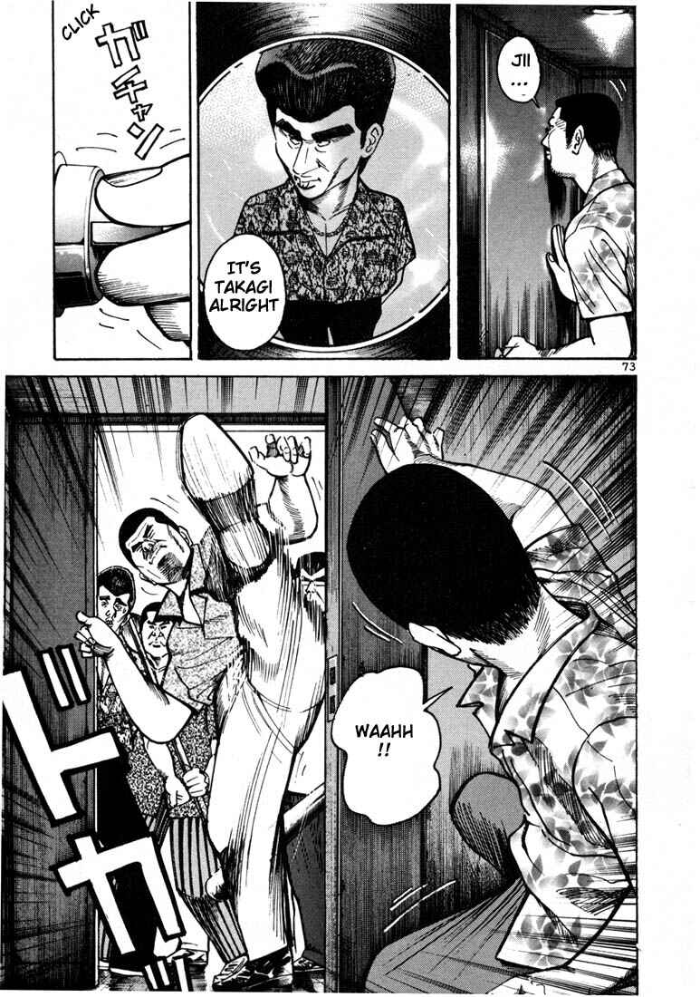 Page 11 Chapter 9 Ichi the Killer