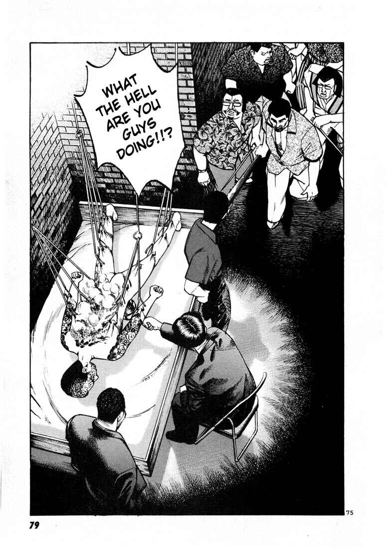Page 13 Chapter 9 Ichi the Killer
