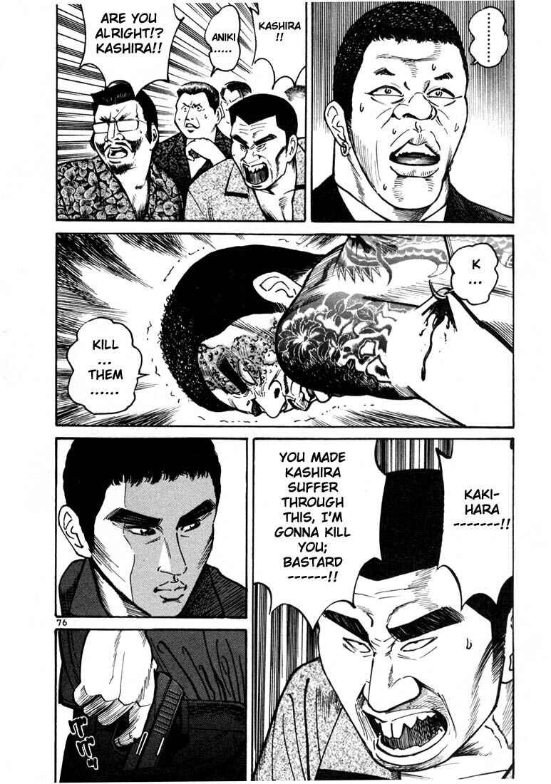 Page 14 Chapter 9 Ichi the Killer