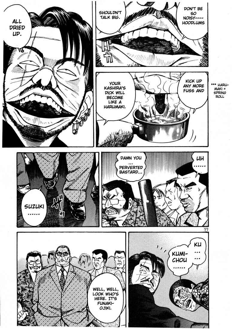 Page 15 Chapter 9 Ichi the Killer