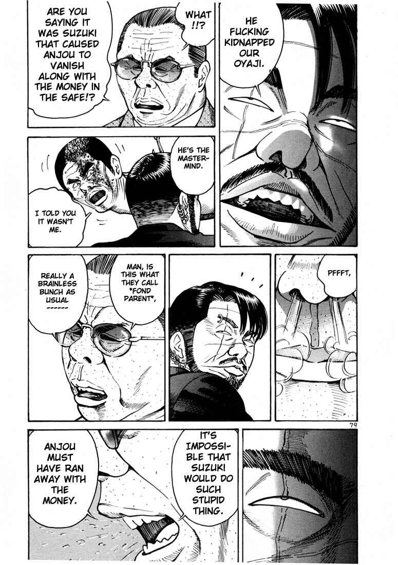 Page 17 Chapter 9 Ichi the Killer