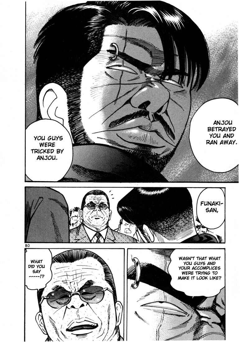 Page 18 Chapter 9 Ichi the Killer
