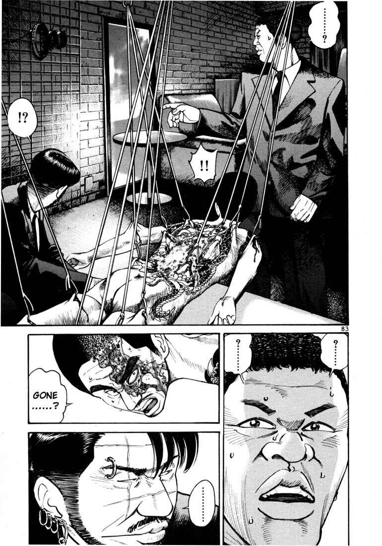 Page 21 Chapter 9 Ichi the Killer