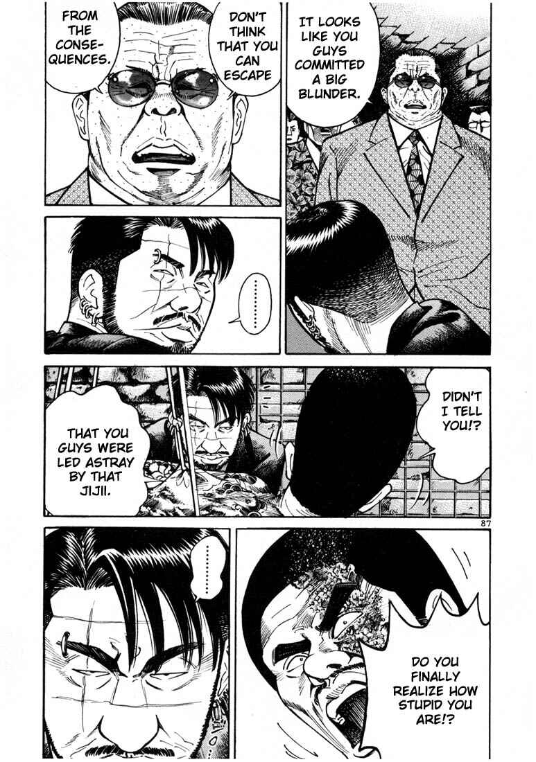 Page 25 Chapter 9 Ichi the Killer