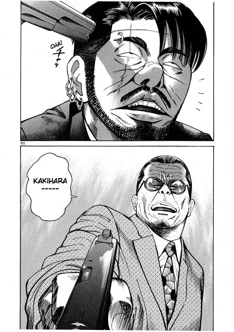 Page 28 Chapter 9 Ichi the Killer