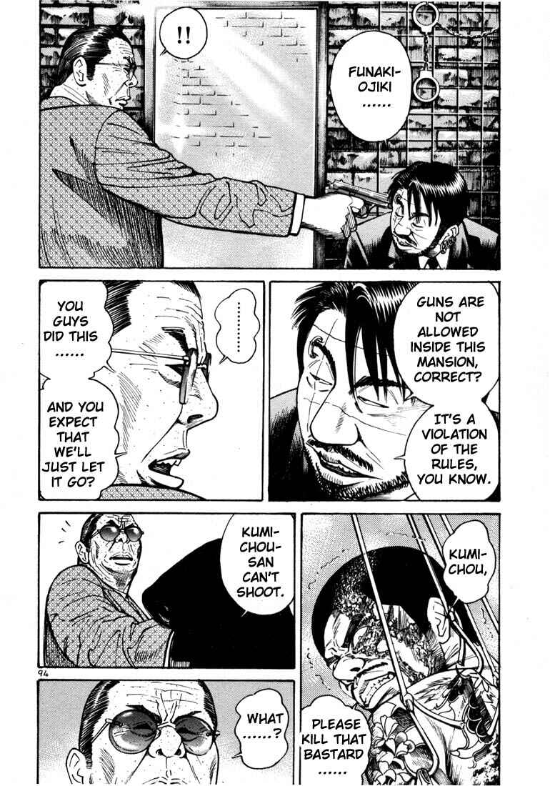 Page 32 Chapter 9 Ichi the Killer