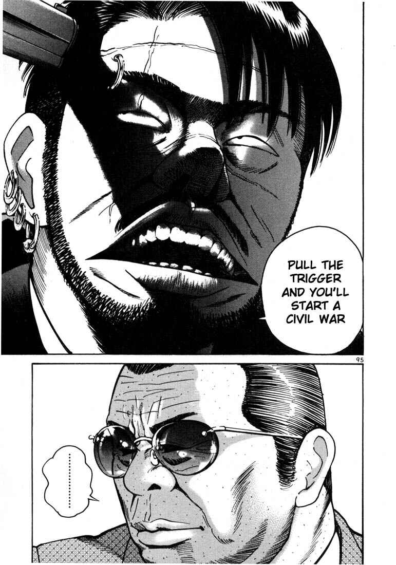 Page 33 Chapter 9 Ichi the Killer