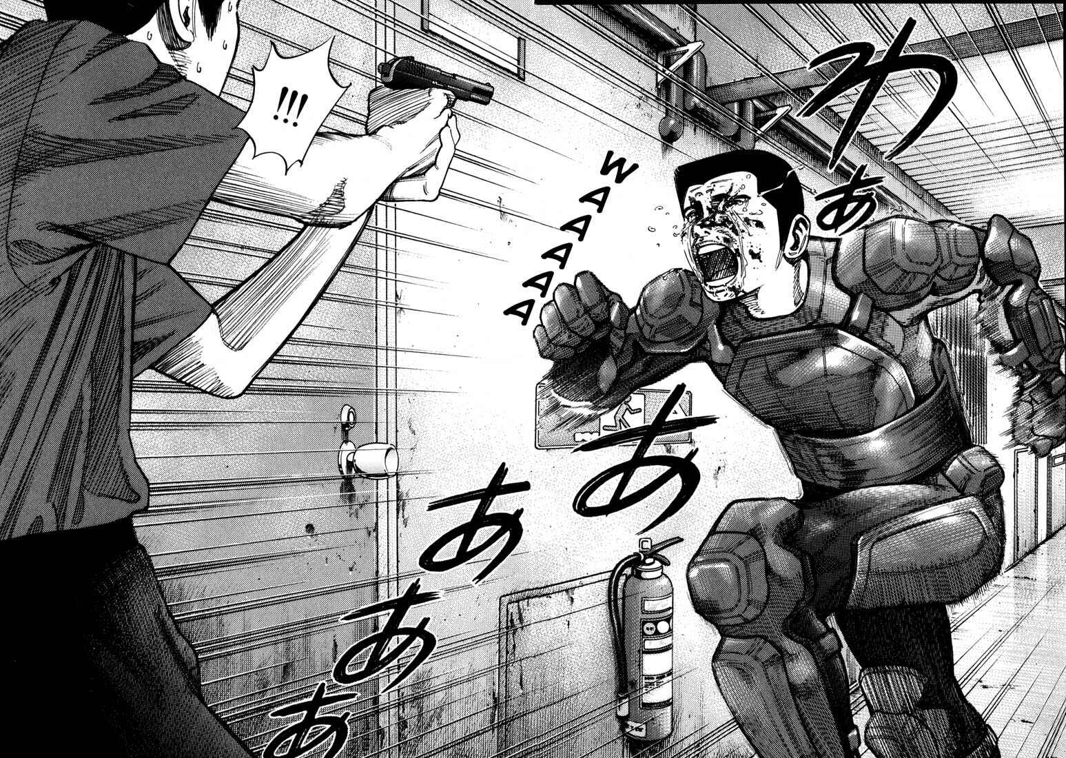 Page 13 Chapter 64 Ichi the Killer