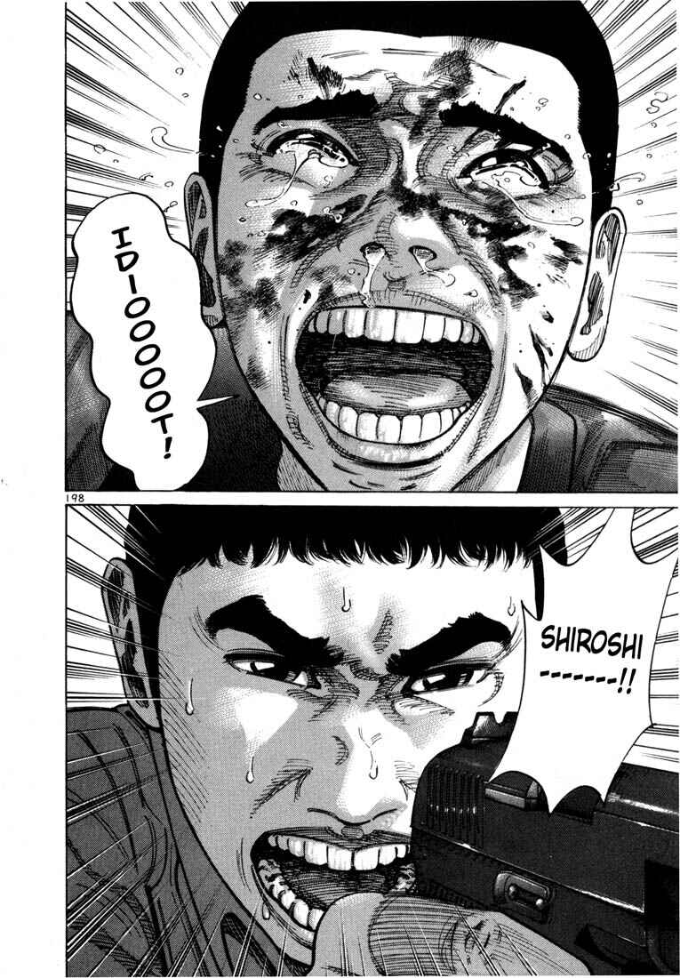 Page 14 Chapter 64 Ichi the Killer