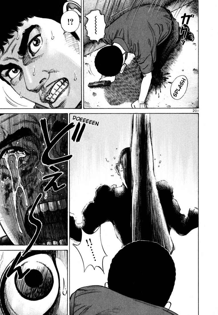 Page 17 Chapter 64 Ichi the Killer