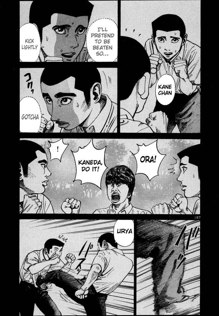 Page 4 Chapter 64 Ichi the Killer
