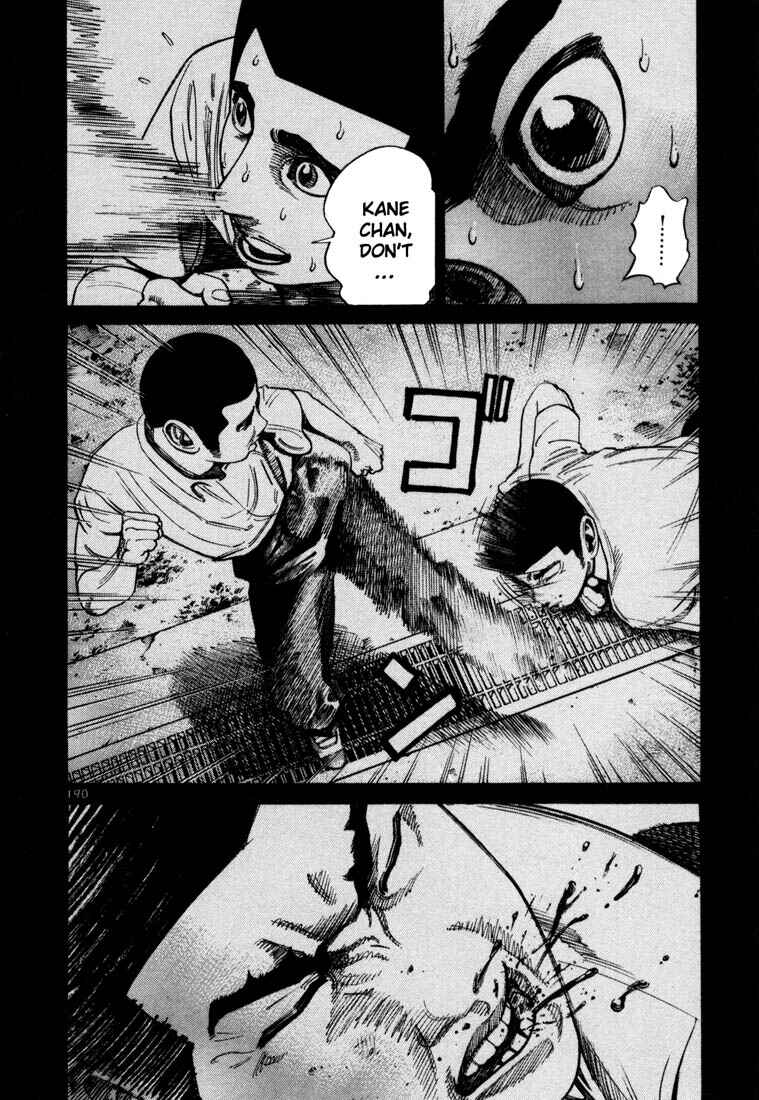 Page 7 Chapter 64 Ichi the Killer