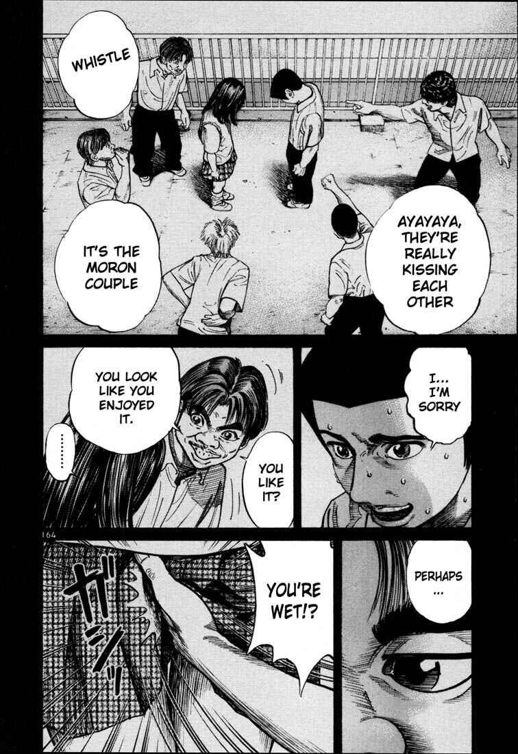 Page 13 Chapter 55 Ichi the Killer
