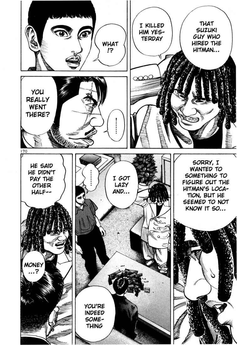 Page 19 Chapter 55 Ichi the Killer