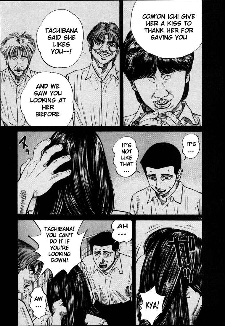 Page 7 Chapter 55 Ichi the Killer