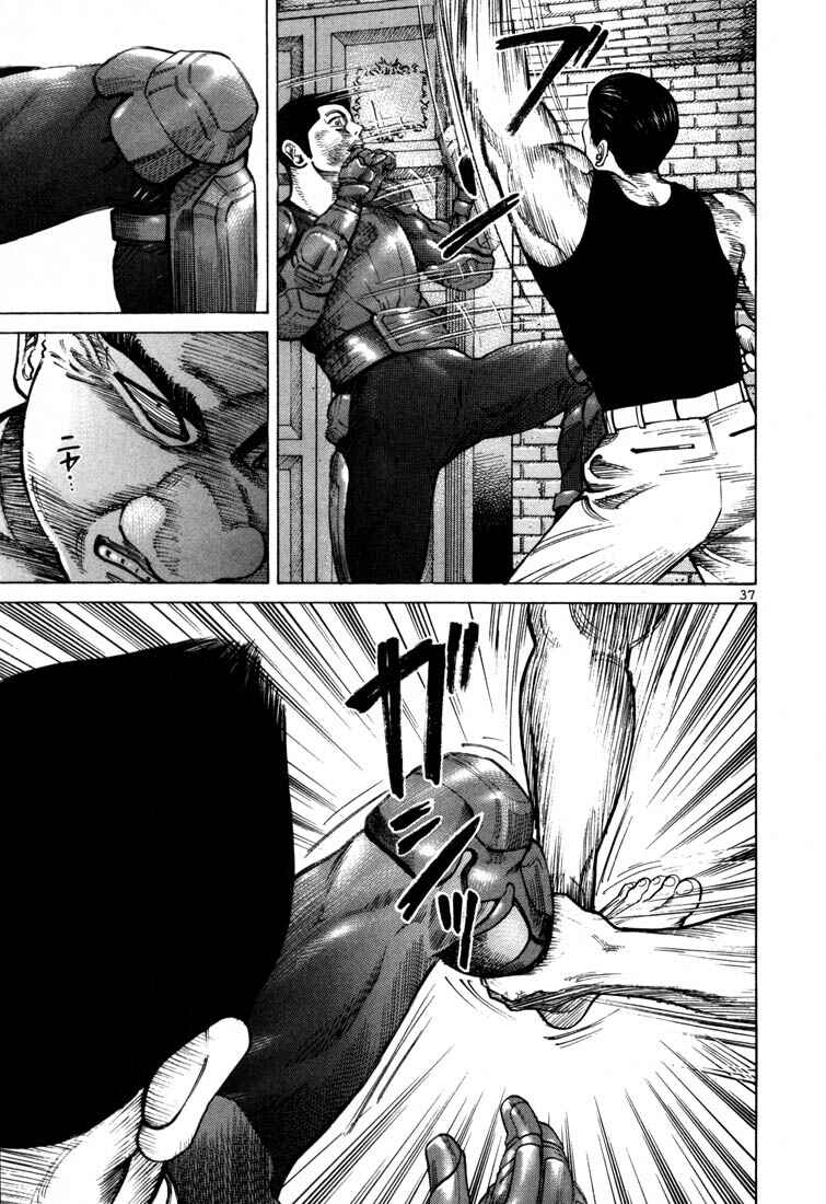 Page 14 Chapter 50 Ichi the Killer