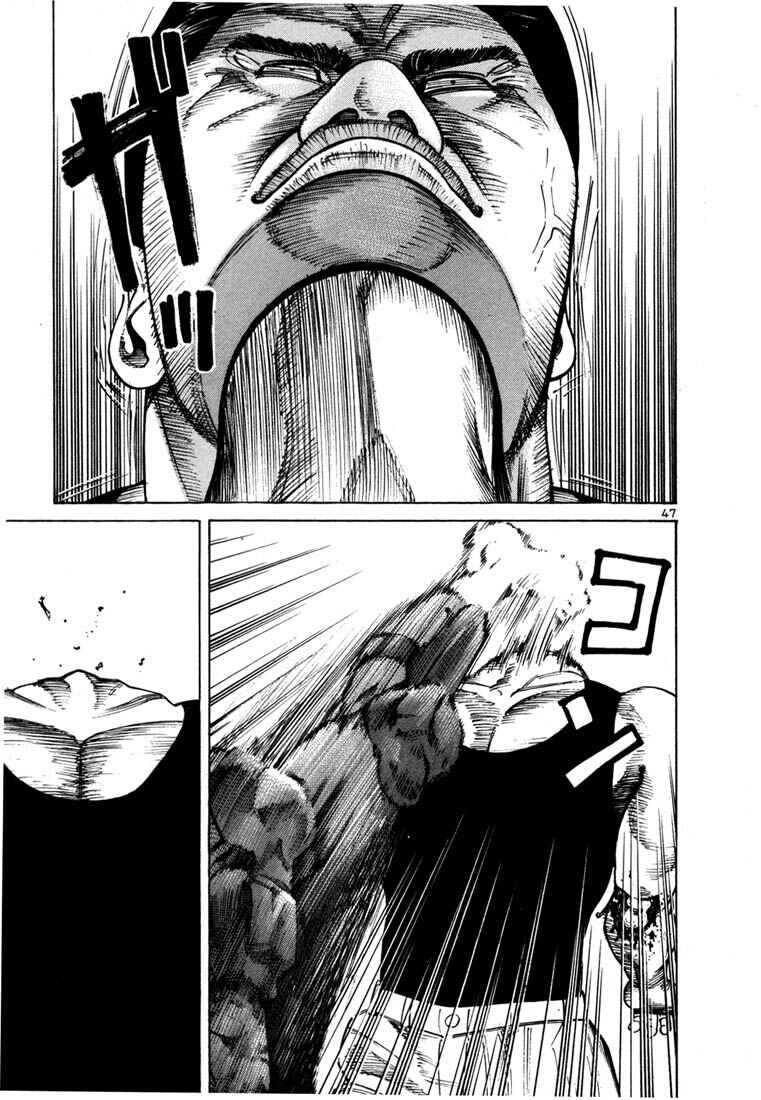 Page 24 Chapter 50 Ichi the Killer