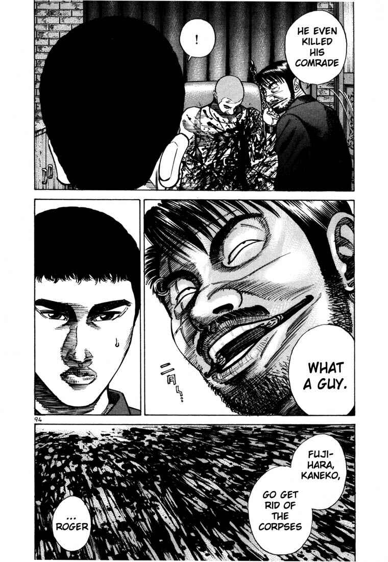 Page 25 Chapter 52 Ichi the Killer