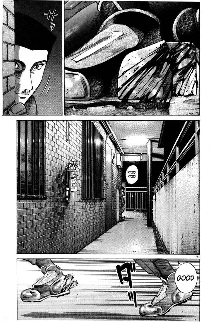 Page 6 Chapter 52 Ichi the Killer