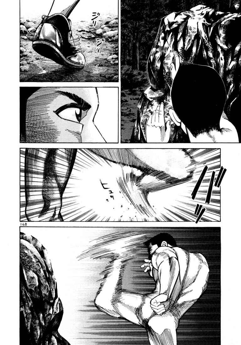 Page 11 Chapter 18 Ichi the Killer
