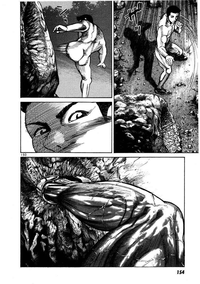 Page 13 Chapter 18 Ichi the Killer