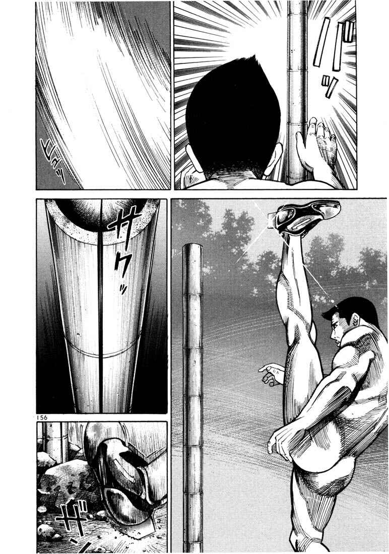 Page 19 Chapter 18 Ichi the Killer