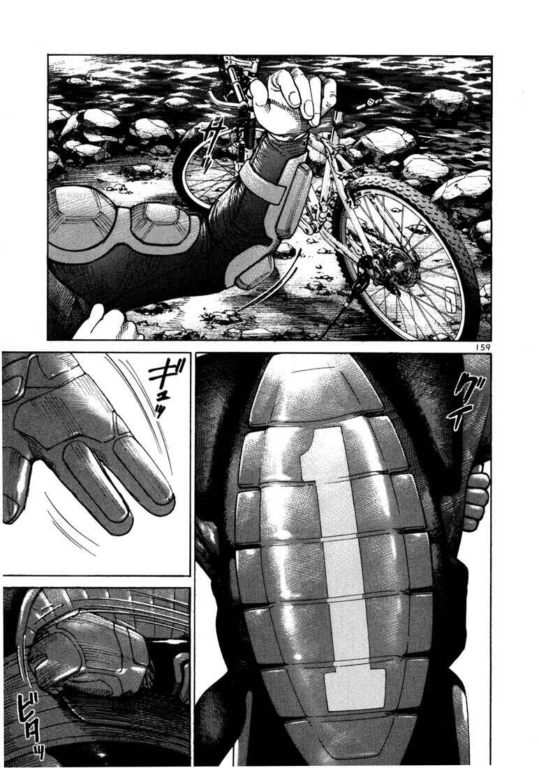 Page 22 Chapter 18 Ichi the Killer
