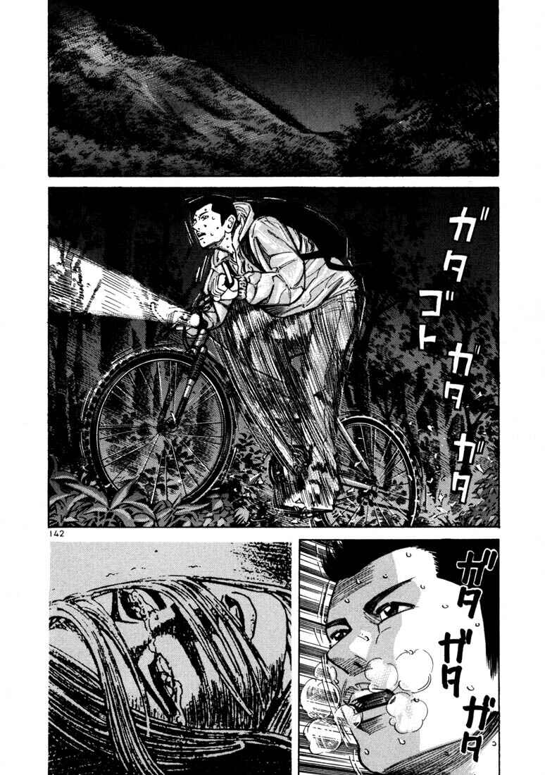 Page 6 Chapter 18 Ichi the Killer