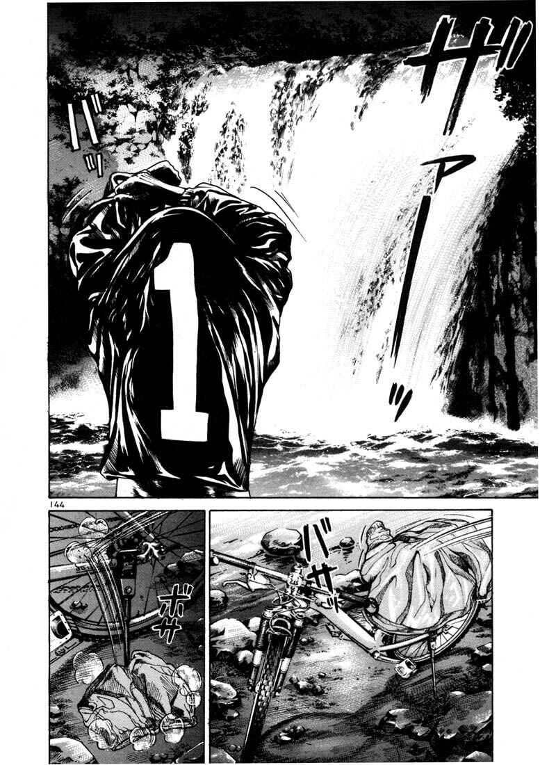 Page 8 Chapter 18 Ichi the Killer