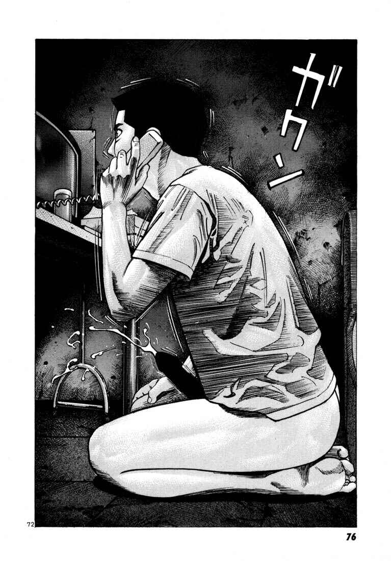 Page 13 Chapter 44 Ichi the Killer