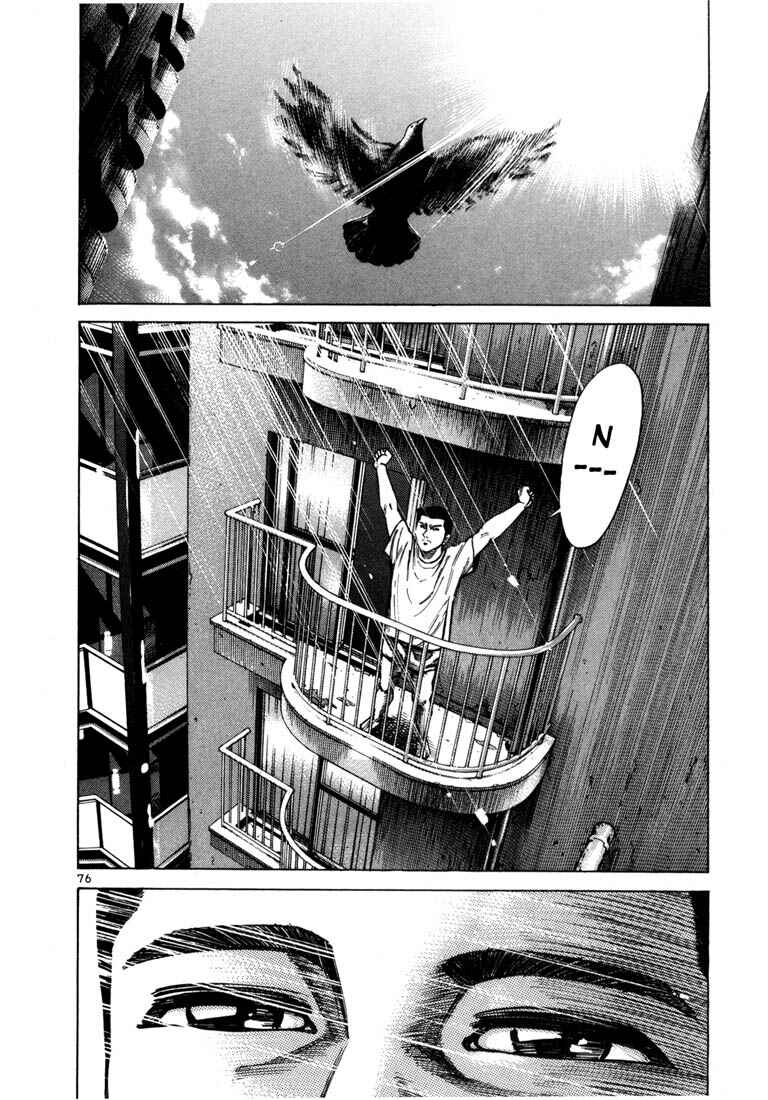 Page 17 Chapter 44 Ichi the Killer