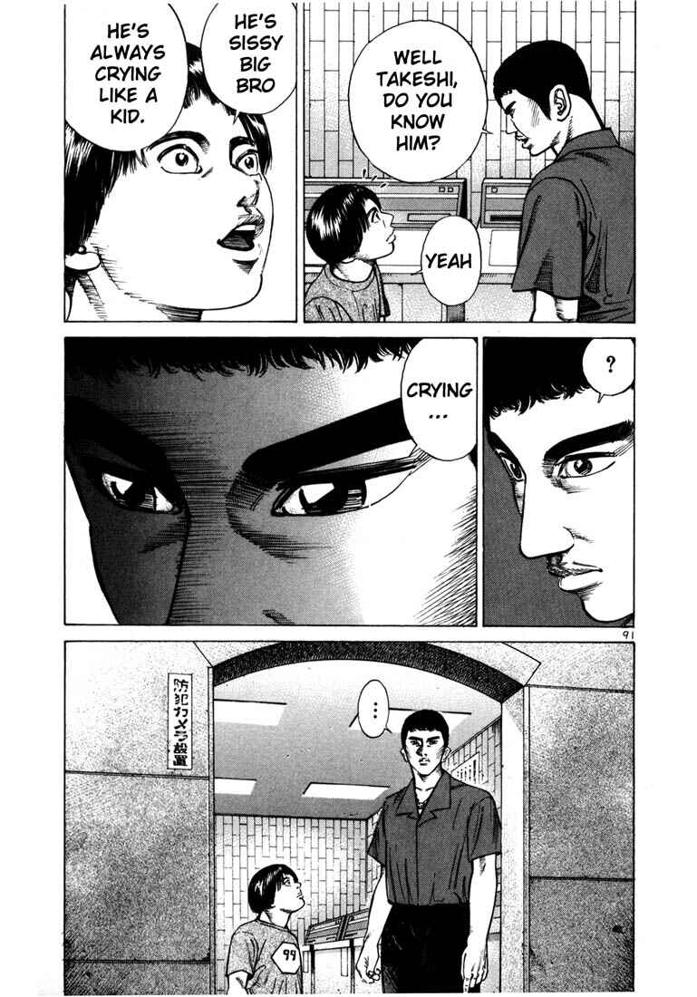 Page 32 Chapter 44 Ichi the Killer