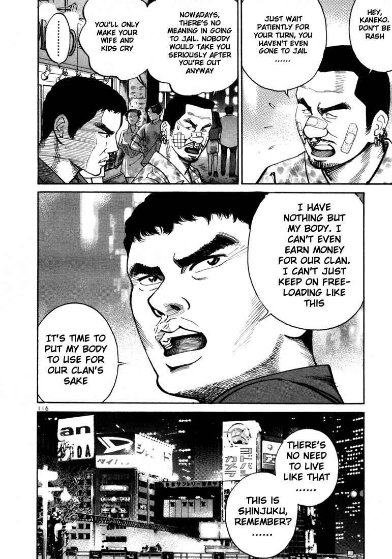 Page 11 Chapter 4 Ichi the Killer