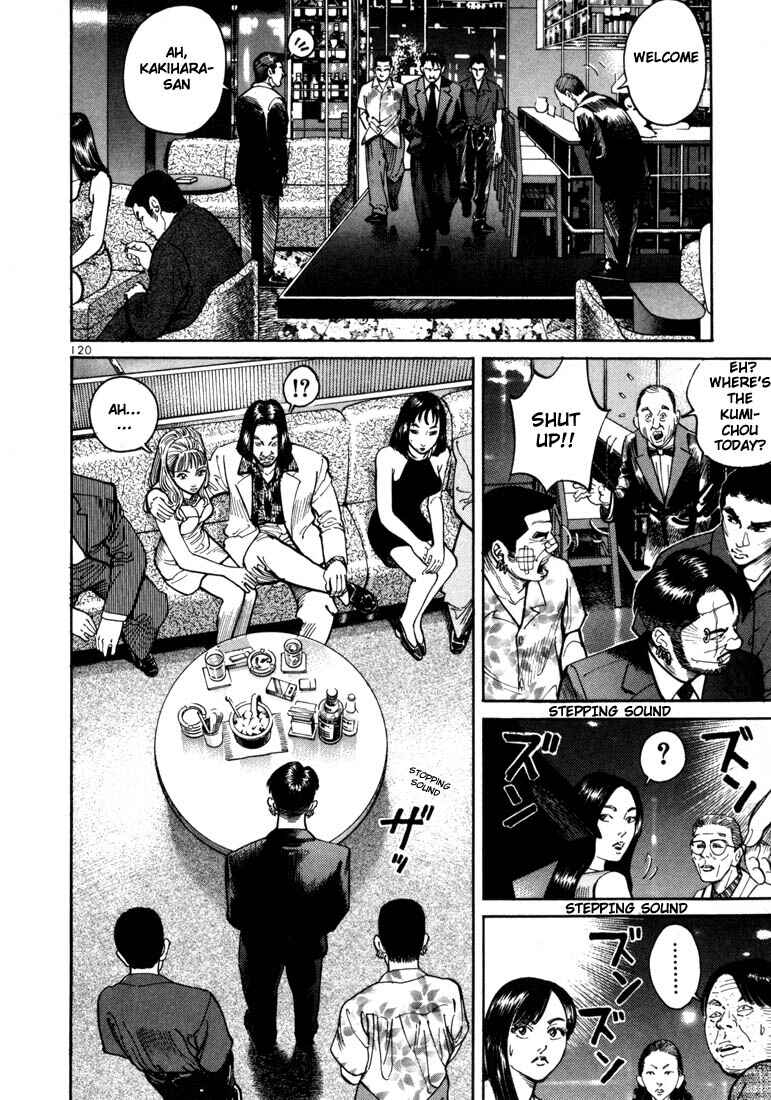Page 15 Chapter 4 Ichi the Killer