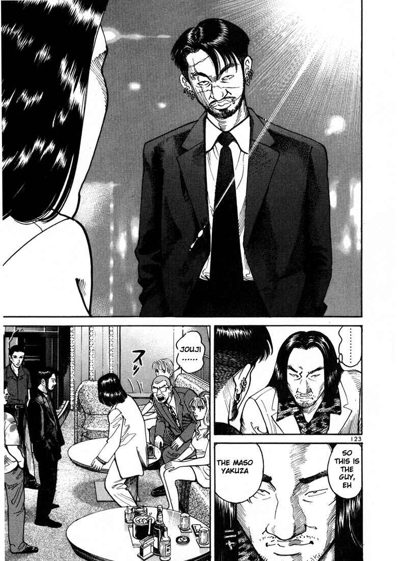 Page 18 Chapter 4 Ichi the Killer